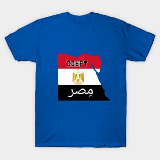 Egypt flag & map T-Shirt